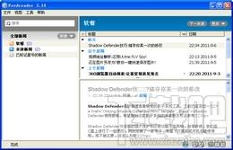 Feedreader,Feedreader下载,Feedreader官方下载