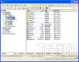 A43 File Management Utility,A43 File Management Utility下载,A43 File Management Ut