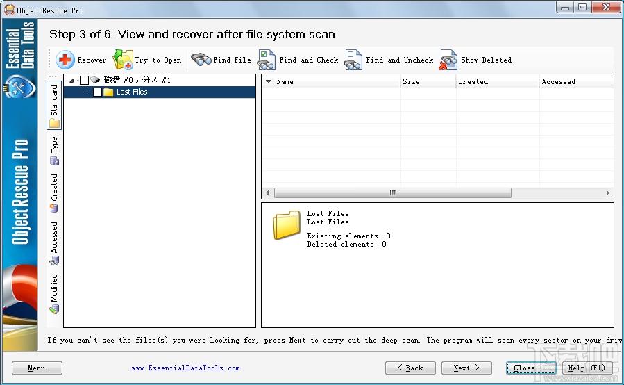 ObjectRescue Pro,ObjectRescue Pro下载,数据恢复工具