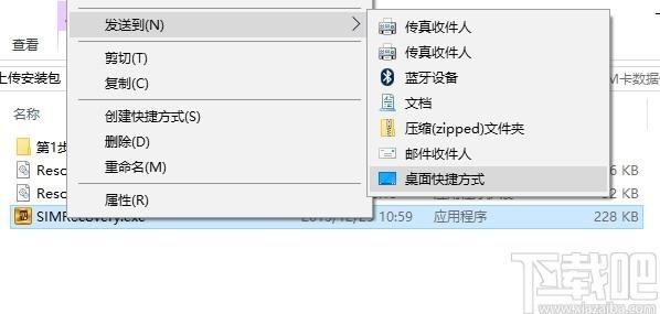 赤兔SIM手机卡数据恢复软件下载,SIM卡数据恢复