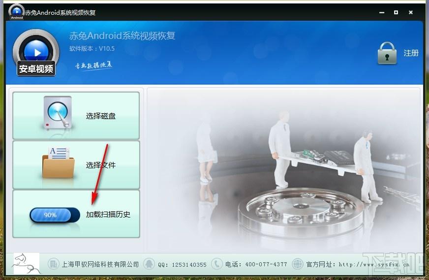 赤兔安卓手机视频恢复软件,手机视频恢复工具,手机视频恢复