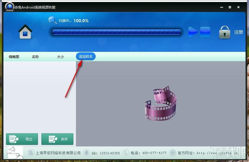 赤兔安卓手机视频恢复软件,手机视频恢复工具,手机视频恢复