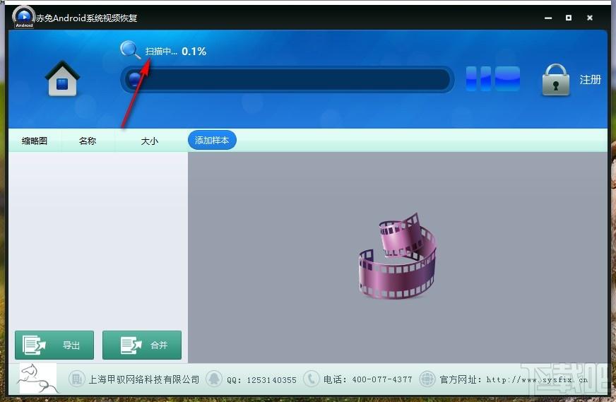 赤兔安卓手机视频恢复软件,手机视频恢复工具,手机视频恢复