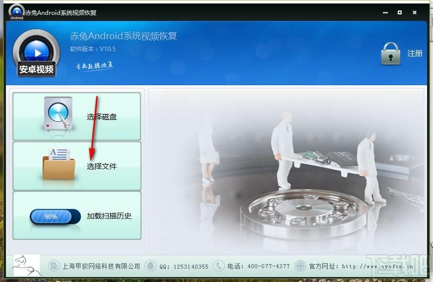 赤兔安卓手机视频恢复软件,手机视频恢复工具,手机视频恢复