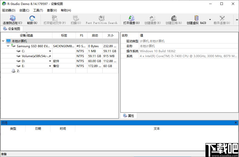 R-Studio Network下载,数据恢复,文件恢复