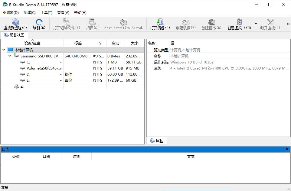 R-Studio Network下载,数据恢复,文件恢复