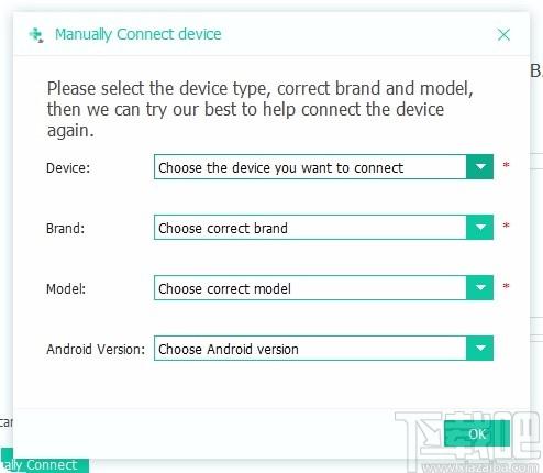 Broken Android Data Recovery下载,安卓数据恢复软件