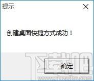 Project Eye下载,用眼提醒软件,用眼提醒
