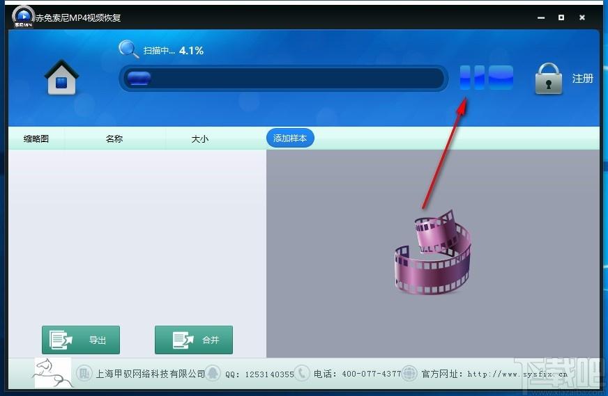 赤兔索尼MP4视频恢复软件,MP4视频恢复工具,MP4视频恢复