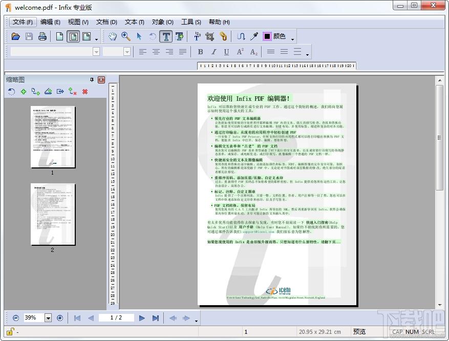 Infix PDF Editor,Infix PDF Editor下载,PDF编辑器