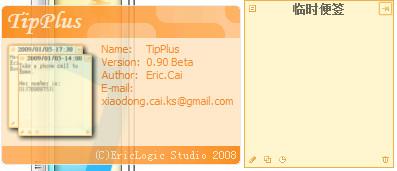 Tip Plus,TipPlus桌面便签