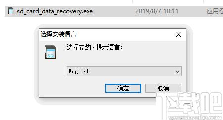 iLike SD Card Data Recovery下载,数据恢复,sd卡恢复