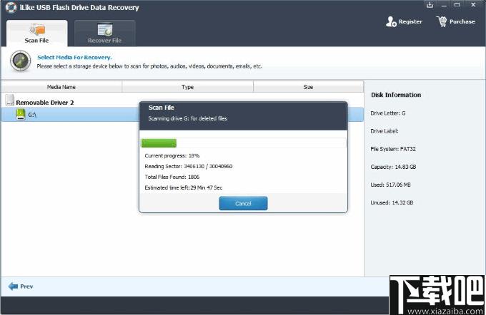 iLike SD Card Data Recovery下载,数据恢复,sd卡恢复