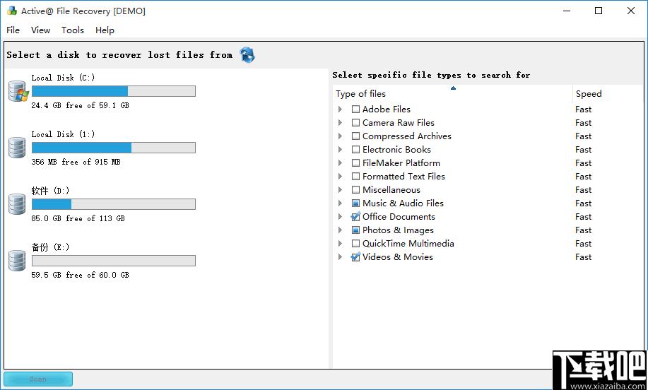 Active File Recovery下载,文件恢复,数据恢复,磁盘恢复