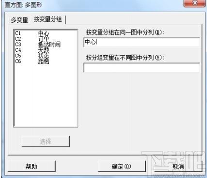 Minitab下载,Minitab,其它行业,办公软件,数据分析,思维导图