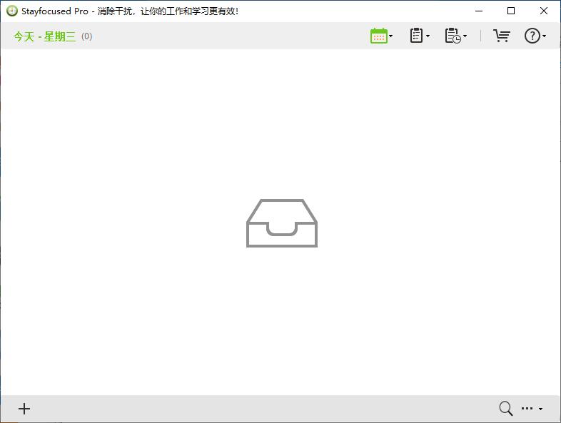 Stayfocused pro下载,时间管理,日程管理,定时任务