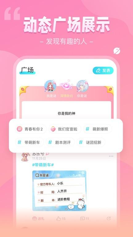 希芽我是谜官方版下载,我是谜,解谜游戏,推理游戏