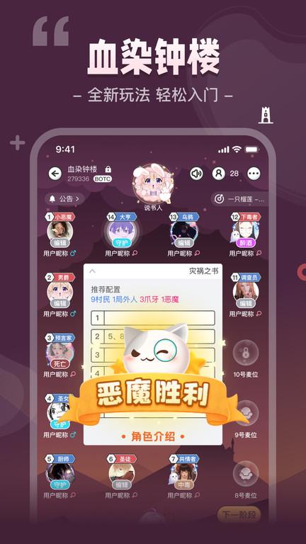 希芽我是谜官方版下载,我是谜,解谜游戏,推理游戏