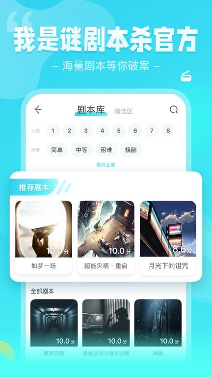 希芽我是谜官方版下载,我是谜,解谜游戏,推理游戏