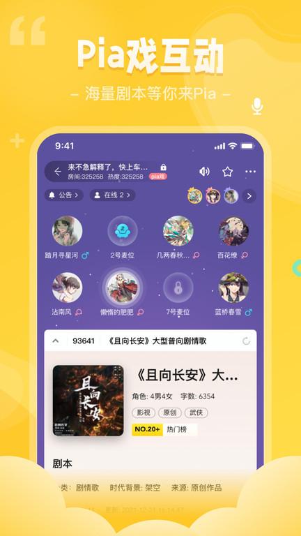 希芽我是谜官方版下载,我是谜,解谜游戏,推理游戏