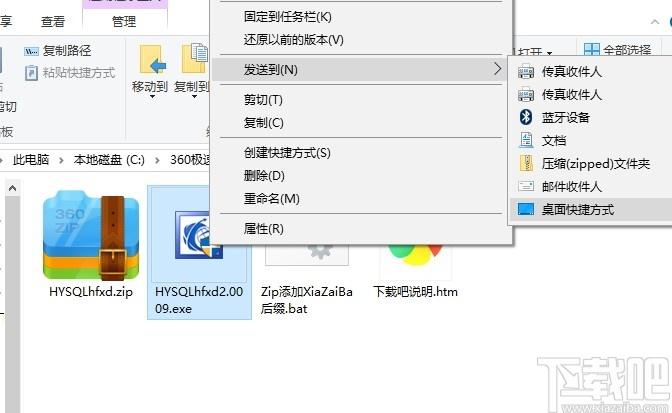 宏宇SQL文件恢复向导下载,SQL数据恢复,文件恢复,数据恢复