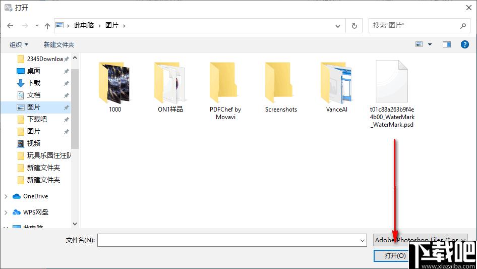 Yodot PSD Repair下载,psd修复,文件修复