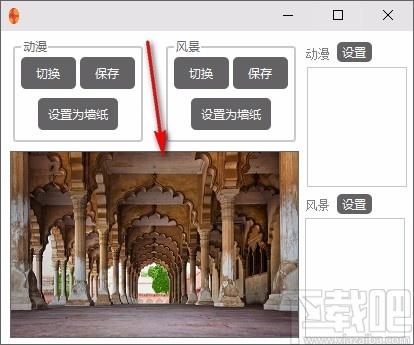 动漫风格壁纸随机切换工具,桌面壁纸随意切换软件