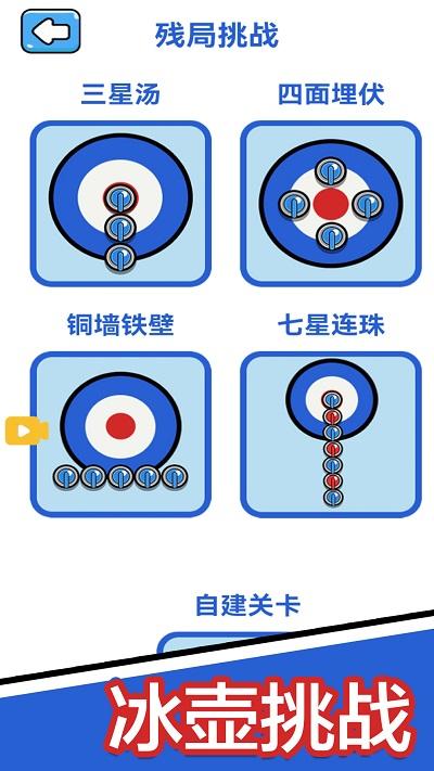 双人解压小游戏最新版下载,双人解压小游戏,解压游戏,双人游戏