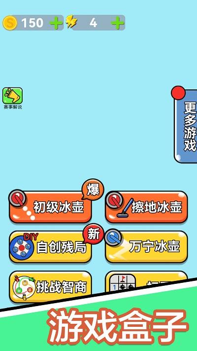 双人解压小游戏最新版下载,双人解压小游戏,解压游戏,双人游戏