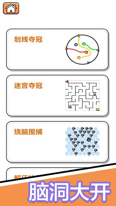 双人解压小游戏最新版下载,双人解压小游戏,解压游戏,双人游戏