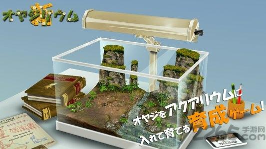 大叔育成箱中文版下载,大叔育成箱,奇葩游戏,恶搞游戏