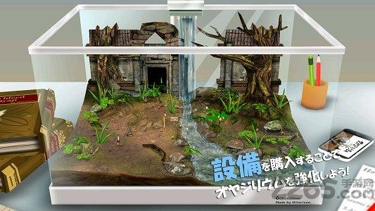 大叔育成箱中文版下载,大叔育成箱,奇葩游戏,恶搞游戏