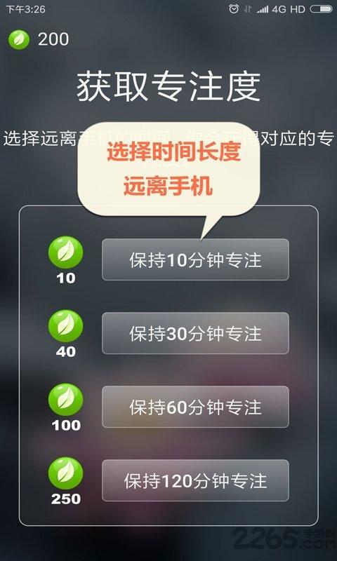 专注禅院游戏下载,专注禅院,佛系游戏
