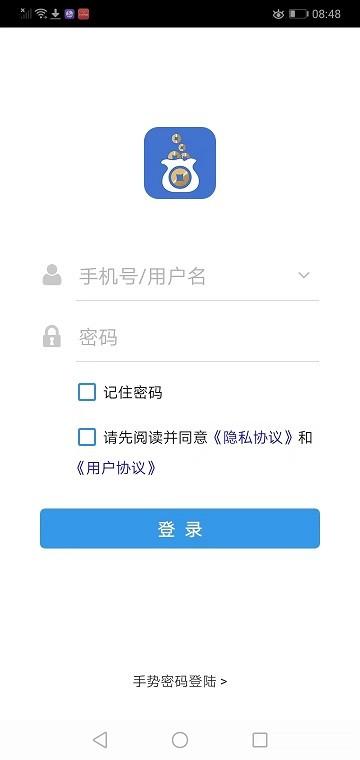 鸿富通最新版本下载,鸿富通,收银app,管理app