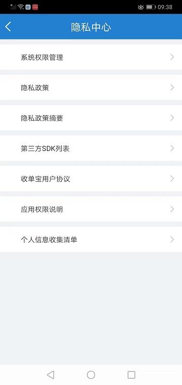 鸿富通最新版本下载,鸿富通,收银app,管理app