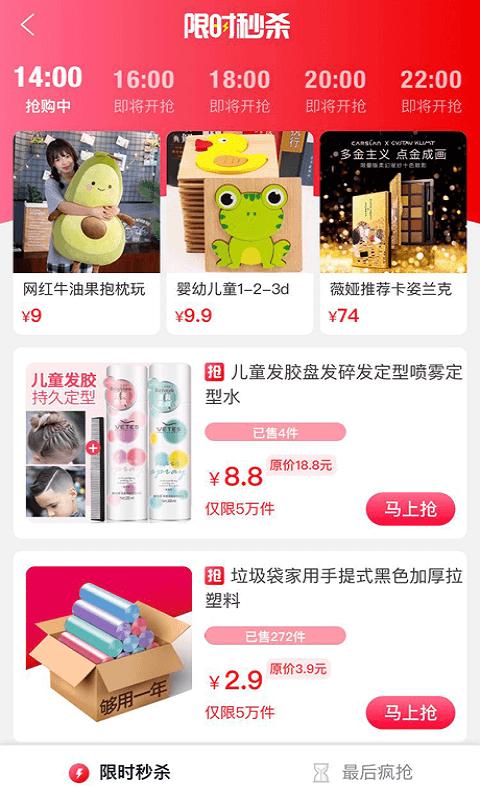 鱼云惠购平台下载,鱼云惠购,购物app
