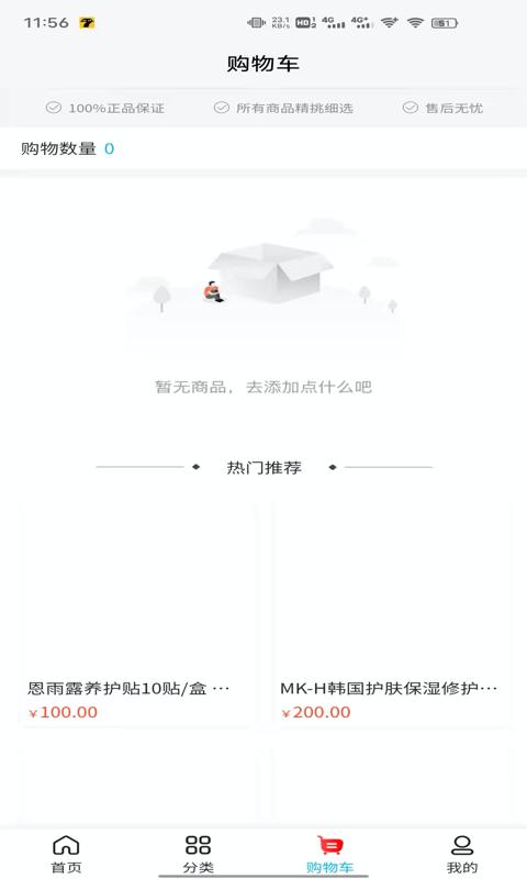 智博电能app下载,智博电能,电池app,租借app