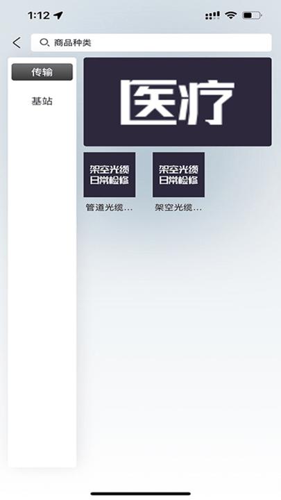 猛犸象牙版接单平台下载,猛犸象,运维app,接单app