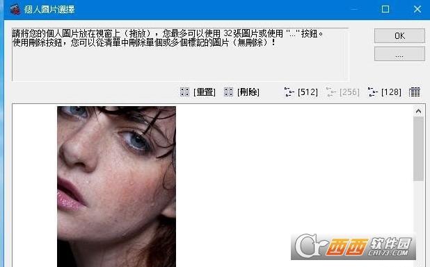 3D桌面软件,桌面美化,3D立体显示.