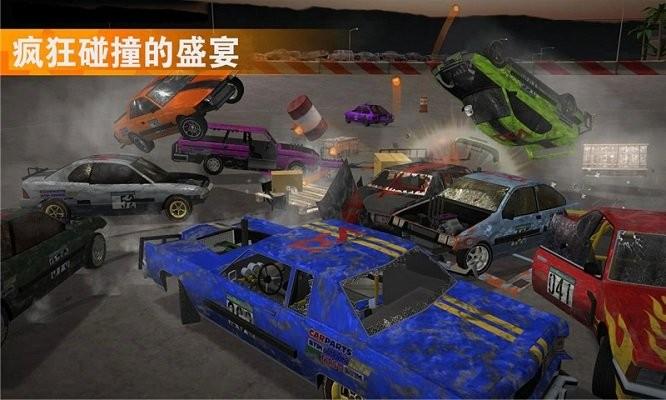 狂野飞车手官方版下载,狂野飞车手,驾驶游戏,赛车游戏