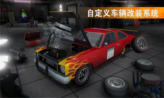 狂野飞车手官方版下载,狂野飞车手,驾驶游戏,赛车游戏