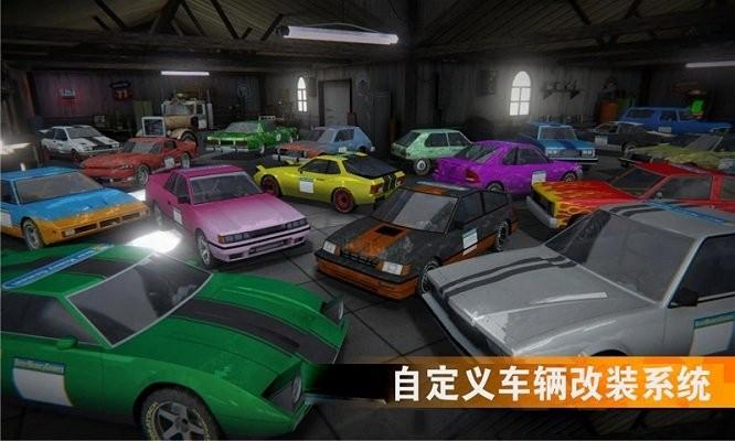 狂野飞车手官方版下载,狂野飞车手,驾驶游戏,赛车游戏