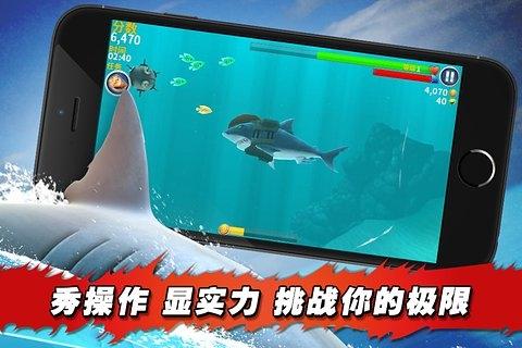 饥饿鲨进化超级旧版下载,饥饿鲨进化,休闲游戏,益智游戏