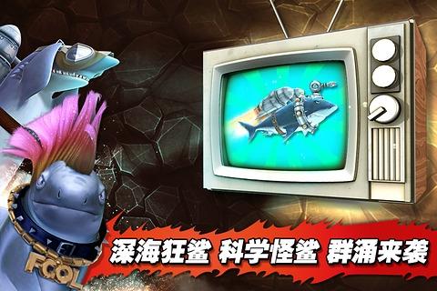 饥饿鲨进化超级旧版下载,饥饿鲨进化,休闲游戏,益智游戏