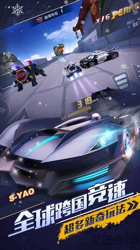 一起来飞车网易云版下载,飞车手游,网易云手游,一起来飞车