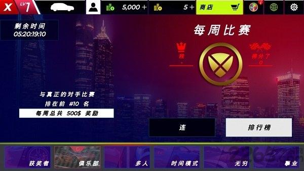 赛车英雄中文版下载,赛车英雄,竞速手游,赛车手游