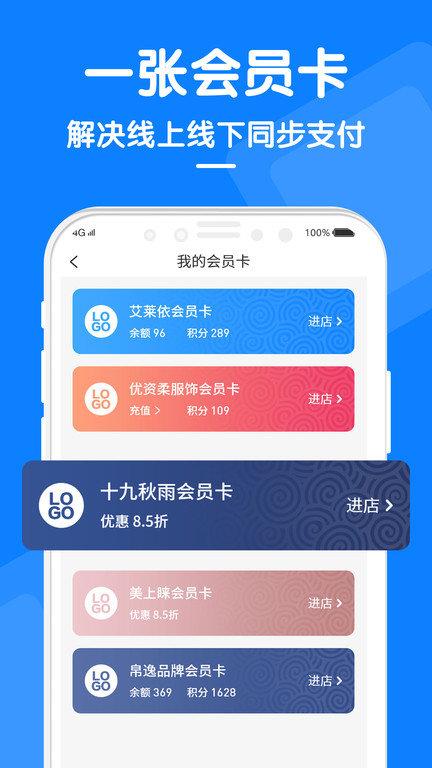 橱窗优选app下载,橱窗优选,购物app,商城app