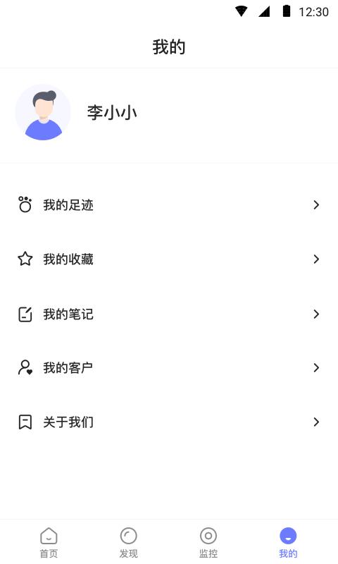 企百科app下载,企百科,查询app,企业app