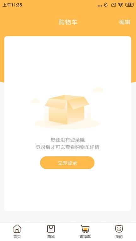 玩办玩具定制下载,玩办,玩具app,定制app