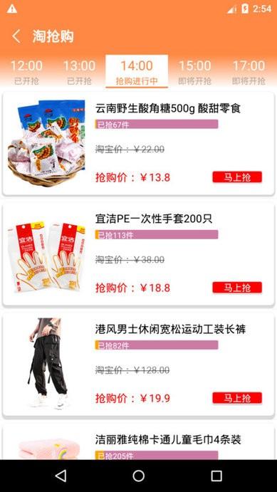 优佰ubuy官方版下载,优佰ubuy,购物app